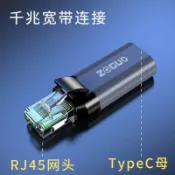 常鴻萬貨行 中視訊Typec轉RJ45以太網千兆網卡電腦手機平板連接路由器交換機
