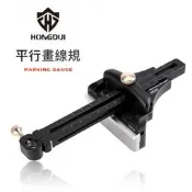 【無思木作】HONGDUI 平行畫線規 畫線器 畫線刀 木工 木工工具