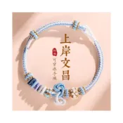(店+)手鍊文昌結手工編織紅繩男女考研上岸高考好運金榜題名禮物手鍊