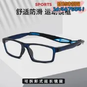 丹陽眼鏡防撞籃球鏡框超輕TR近視光學鏡架學生戶外運動鏡12-1219