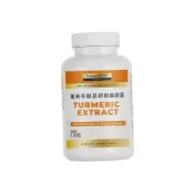 (店+)【Kirkland Signature 科克蘭】Nature's Lab 薑黃萃取及胡椒鹼膠囊 120粒