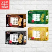 老楊盒裝方塊酥-黑芝麻鹹酥；鹿兒島抺茶；黑糖；精選小麥【木子食舖】