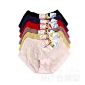 (店+)MIT台灣製 內褲 女生 臺灣製 無痕鎖邊輕薄透氣 女內褲 三角內褲 無痕內褲 M-Q加大 295
