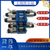 心靈避風港 【電磁換向】換向閥 液壓閥 液壓站閥 電磁閥 3WE6A61B 液壓控制閥 高壓耐磨 工業液壓系統 220V線圈 臺灣現貨