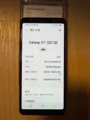 二手 三星 Samsung A7 2018 SM-A750GN/DS 128G 二手三星手機