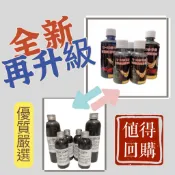 機油精 奈米鎢TS-50奈米 引擎抗磨保護劑 鎢元素 二硫化鎢引擎抗奈米科技航太引擎超級抗磨劑 機油油精、機油添加潤滑劑