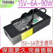 電池動力 TOSHIBA 15V 6A 90W 充電器- TECRA 8000 8100 8200 9000 A9 9100 A1 A2 A3 A4 A5 A8 PA2521U PA3048E 2000 2010 3500 3500G 3505 4000 4005 4010 7000 7010 7020 7100 7200 M100 M200 M205 M300 M400 M405 M500 M700 R100 R200 R400 R500 S100 7140CT 7200CT 7200CTE 7220CTE