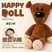【臺灣-出貨】-憨豆先生泰迪熊同款陪伴玩偶抱枕毛絨禮物110cm大號生日禮物