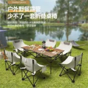 漣漪生活 【摺疊便攜】戶外桌椅套裝 摺疊躺椅 露營椅 休閒椅 靠背椅 懶人椅 多功能椅 家用凳子 宿舍用椅 輕量鋁合金 附收納袋
