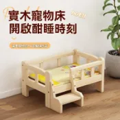 【臺灣出貨】寵物行軍床 寵物床 貓牀 狗牀 實木狗窩公主 可拆洗 小型中型大型犬泰迪離地寵物牀