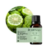 (店+)【Purigin 品植】佛手柑精油15ml歐盟有機(愉悅花果香)