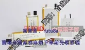 現貨適用vive手柄電池 遊戲手柄電池 980毫安