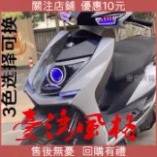 【狂派炫彩全套】SYM 勁戰 大勁戰 四代目 三代目 星爵款 改裝 轉向燈 方向燈 改裝套件 改裝配件 機車改裝 機車配