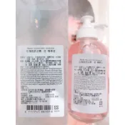 ARWIN 雅聞 BIOCHEM 倍優  玫瑰胜肽幼嫩‧金 精華液 120ml