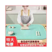 (店+)🔥熱銷新款食品級揉麵墊 硅膠揉麵墊 烘培墊 桿麵墊 料理墊 德國硅膠墊麵闆抗菌食品級揉麵墊加厚擀麵墊不粘和麵墊防滑烘培