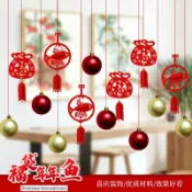 協貿國際日用品生活4館 牛年春節新年過年裝飾家用小吊掛飾掛件福字室內場景布置用品