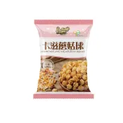 【寶雅線上買】卡滋蘑菇球爆米花55g-焦糖玫瑰鹽