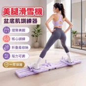 滑雪瘦腿機 保固一年 滑雪機 美腿機 瘦腿神器 滑雪訓練器 滑雪夾腿機 滑雪機 盆底肌訓練器 台灣出貨
