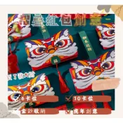 現貨最低價 石墨希 批發 虎年紅包 紅包袋 個性創意紅包袋 新年紅包 折疊紅包 壓歲包 摺疊紅包袋 開運紅包 特價