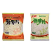 三立 高纖營養麥片 即沖即食 大燕麥片320g 小燕麥片400g 全素