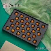 五金精選 可開統編 古樹普洱龍珠茶包裝盒空禮盒28粒裝小青柑通用茶葉禮盒裝空盒定製