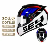 天際生活 【3C安全認證】機車安全帽 機車頭盔 全罩式安全帽 可配藍芽 防霧鏡片 男女款 四季通用 輕量設計 DOT認證 騎行必備