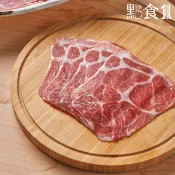 台灣黑豚梅花壽喜片 / 火鍋肉片 200g 多入組【點食1】冷凍肉片 台灣黑豬肉 梅花豬肉 壽喜燒 團購