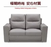【綠家居】麥米利 時尚耐磨皮革獨立筒二人座沙發(2人座)