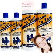 開立發票👑美國 Mane'n Tail 馬牌 經典控油洗髮精/修護潤絲精 946ML / 355ML 箭牌馬洗髮精