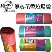 佳佳無心花香垃圾袋150g【緣屋百貨】天天出貨 垃圾袋 清潔袋 清潔 環保垃圾袋 超韌度 耐承受 環保袋 家用垃圾袋