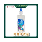(店+)快速出貨 艾護康 台裕 亮睫沖洗液 生理食鹽水 500cc 洗隱形眼鏡用 食鹽水 沖洗食鹽水