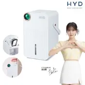HYD 小綠光2.0 UV-C電子式除濕機  D-291