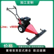 洋洋優品 【台灣公司 可開發票】手推式剪草機小型家用汽油割草機往覆式剪刀除草機