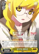 【宅女小舖】WS遊戲卡--MG/S39-009 U 中学生 忍野忍 (西尾維新物語系列)
