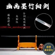 【鼎豐】渴反接青竹中劍龍泉劍一體錳鋼唐橫竹中劍淬未開刃