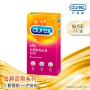 杜蕾斯 綜合裝 保險套 6入/盒