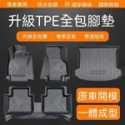 賓士 腳踏墊 GLC E級 C級 GLE GLA 專車專用 防污防滑易清洗 原廠替換款 TPE專車定製車用腳踏墊全包圍三