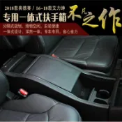 寓偉 本田HONDA 2015~2O20年ODYSSEY 奧德賽 專用扶手箱 座椅改裝