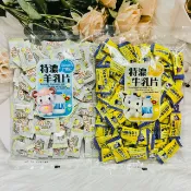 日韓小潼 馬來西亞產 🐂特濃牛乳片 🐑特濃羊乳片 220g 牛乳片 牛乳糖 特鮮牛乳片 羊乳片 羊乳糖 特鮮羊乳片｜全店$299 全家取貨免運｜滿額折500｜APP下單最高賺19%點數⚡