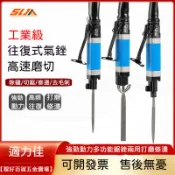 往復式氣動銼刀 氣銼打磨機 金屬鋁件去毛刺拋光 木工修邊工具 木工銼刀鋁件神器【狸好百貨五金賣場】