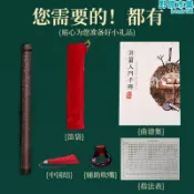悠樂館 【好康免運】道韻高檔紫竹簫洞蕭樂器初學入門專業演奏八孔F調G調短簫古風笛瀟