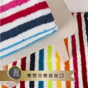 Sorema 舒蕾馬 繽紛海洋條紋風毛巾-SHINE 70x140cm 南歐明星品牌(五星級時尚渡假飯店風格)