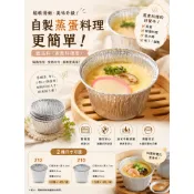 蒸蛋鋁箔杯 茶碗蒸鋁箔杯 耐高溫鋁箔容器 焗烤布丁杯 蒸蛋杯《茉莉餐具》