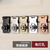 免打孔抽屜鎖冰箱鎖帶鎖鎖牌鎖釦櫃鎖木門鎖頭老式搭扣鎖文件櫃鎖門扣鎖鐵櫃鎖木櫃鎖防盜鎖文件櫃鎖頭老式搭扣鎖搭扣衣櫃鎖