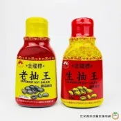 (店+)【旺來興烘焙餐飲購物網】新光洋菜 金龍標 共兩款   生抽王 / 老抽王   300g/瓶 調味料 生抽 老抽 醬油 總重約:345g