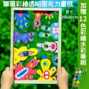 ALL SPLENDID 【A-ONE 匯旺】單層20x30cm彩繪透明壓克力畫框送12色2筆顏料組 長方形木質邊框 亞克力玻璃畫框 塗鴉手繪裝飾
