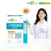 【我的健康日記】六效乳酸菌經典原味x4盒(30入/盒)