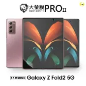 (台灣製)【o-one】大螢膜PRO Samsung三星 Galaxy Z Fold2 5G 組合系列(四入組) 全膠螢幕保護貼 手機保護貼