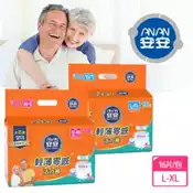 【愛合購】【安安】輕薄零感活力褲 成人紙尿褲 復健褲 L-XL