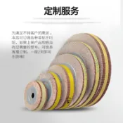 ★AS千頁輪千葉輪 拋光輪 砂布頁輪 125千頁輪砂布拋光輪 1002516